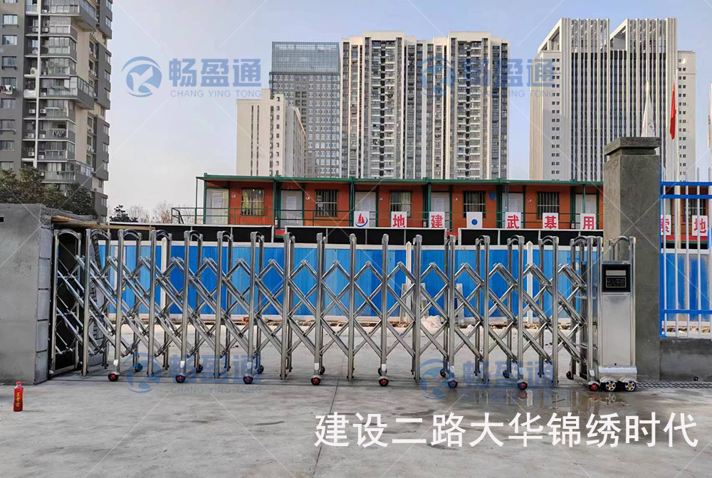 建設二路大華錦繡時代